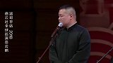 观众要看岳云鹏戴头巾递个绿头巾，孙越中国人习惯头上不能戴绿