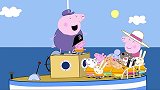 小猪佩奇：全员出发海盗岛，大家寻求宝藏，金属探测器能找到吗