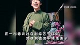 郭德纲节目中认证“郭麒麟为德云社唯一继承人”！岳云鹏于谦点头力挺