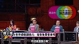 尔冬升当场调侃胡杏儿：给我免费演戏吗？胡杏儿开口回怼太狠了