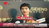 娱乐播报-20120314-王力宏全力备战“鸟巢”个唱.充耳不闻无聊传闻