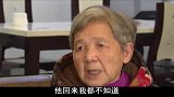 大爷年轻时抛家弃子，如今年老行动不便，竟找子女要赡养费！