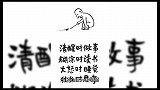一种年龄，一种心境，一种领悟