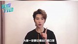 乐华成员纷纷为武汉加油，他们认真的样子太帅了！