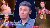 百人共唱李荣浩《李白》这个当年是真的火