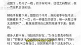 那英被疑假唱后告别《浪姐2》：成团这件事我是认真的！