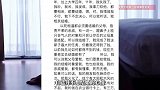 高中女教师新婚当天坠楼身亡，年仅28岁，生前发朋友圈称不想结婚