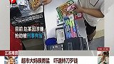 租客因病毁租约 房东反而发红包安慰