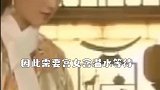 慈禧上厕所时为何要宫女口含温水等候？看完明白了