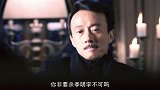 小伙看到有人要刺杀上级，立马开枪救了上级一命，真的是惊险