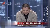 调解：妻子为丈夫挑美女秘书，下秒他俩在一起逼疯妻子！专家傻眼