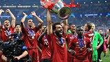 利物浦6次欧冠夺冠决赛全记录 伊斯坦布尔奇迹永载史册