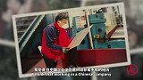 老外讲故事·海外员工看中国丨塞班：在这里我参与了全球独有的技术项目，非常有成就感