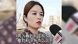 男人和女人看到前任的区别，你细品