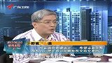 郎咸平：我对证监会有3点期待