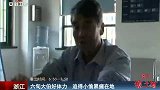 田径-14年-夜跑练就好体力！六旬大伯追小偷致其累瘫-新闻