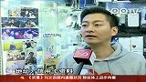 内地网民攻占苹果香港官网抢购iphone4s