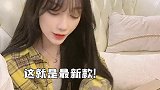 小妮子，你赔我手机！！！ 疏疏（男神收割机）