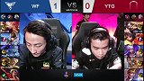 王者荣耀KPL2017秋季赛视频 WeFun vs YTG 第2场