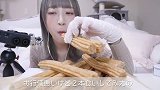 小姐姐吃的是一种类似油条的甜点，咀嚼音听起来超级治愈啊