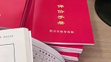 班主任给学生写期末评语，字里行间尽显语言的艺术