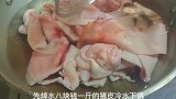 猪皮冻的懒人做法，爽滑弹牙入口即化，成本不高还好吃！