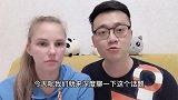 老外：俄罗斯女人被老公打了后会发生什么？结果听了让人心酸
