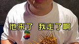 我发誓我真的有急事