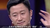 吴京在香港的那些黑暗经历，险被师兄断手，给妈妈打电话都不让