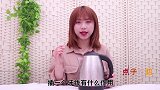 不管什么电热水壶，记得用牙签戳一戳，我也今天才知道，涨知识了