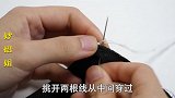 30年老裁缝教我锁边针法，和机器缝的一样精致，一学就会