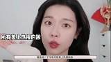 如何营造氛围感妆容？摆脱寡淡感，让你美上热搜！