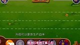 小游戏羊羊保卫战我来保护羊村