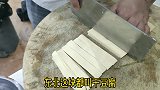 中国百姓餐桌宠儿“干豆腐”口感爽滑咸香入味，原来其中有诀窍