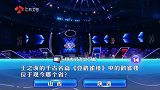 一站到底：击碎钢化玻璃的窗户，应该用力敲打什么位置？