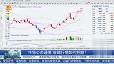 市场心态谨慎，玻璃行情如何把握？