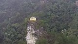 贵州一深山崖壁居然有房子，谁隐居在这里？