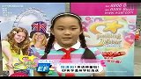 英孚教育-20110707-温州1-温州-1-神童组倪清和