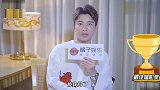 贾乃亮直言自己演得霸道总裁是史上最尴尬的
