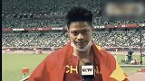 苏炳添决赛赛后采访 站在奥运百米决赛赛场，我实现了自己的梦想