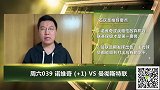 大咖连连看-诺维奇战略性放弃杯赛 曼联火力全开欲大胜