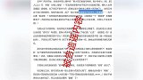 整容还献身导演做多人运动？baby怒告造谣者获赔3万