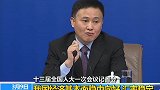 【人大】2月份外汇储备下降270亿美元