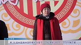 第26届中国吉林国际雾凇冰雪节“乌拉满族过大年”活动欢腾启幕