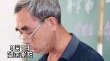 最后的“开学第一课”，只剩一名老师和一名学生，下课后这名学生也即将转校