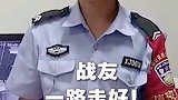 云南 22岁辅警被充卡车辆拖行1.6公里 牺牲！战友 一路走好！