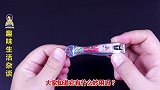 指甲刀不只剪指甲，7个超棒的隐藏功能，真的太聪明了，快试试