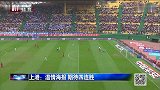 战重庆上港海报彰显温情 “我们共饮长江水”