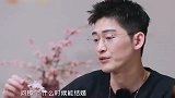张翰自曝向往婚姻，愿望三年内结婚有意中人，吴宣仪爆料灵魂伴侣