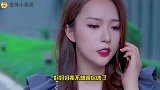 小姐姐和小伙的搞笑日常：我见到你，我就认输了！